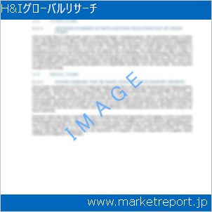市場と産業調査レポートのイメージ